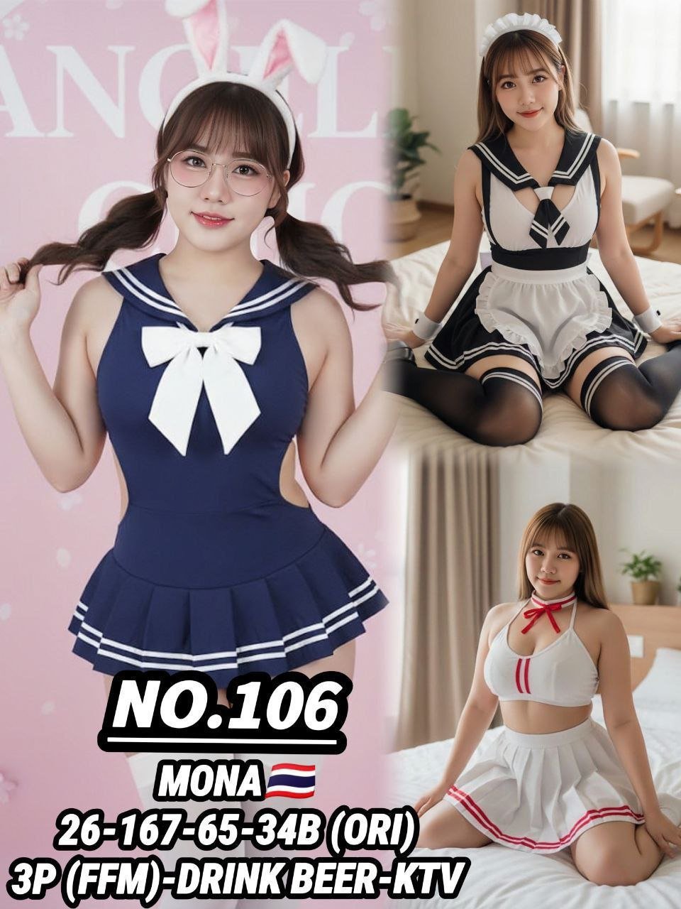 106 - Mona JB Escort Xiaojie