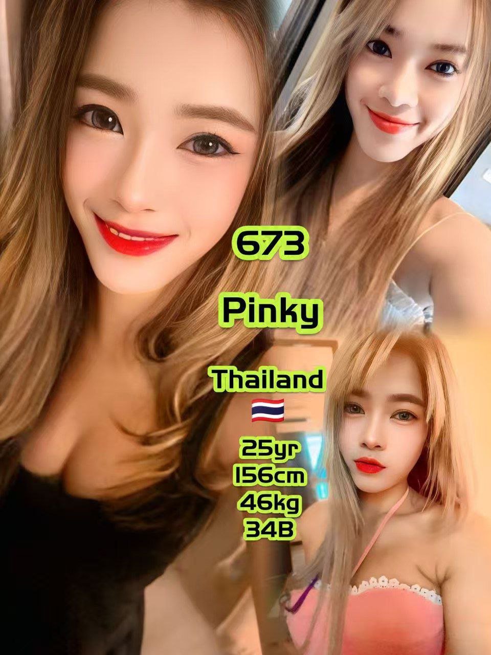 673 - Pinky JB Escort Xiaojie