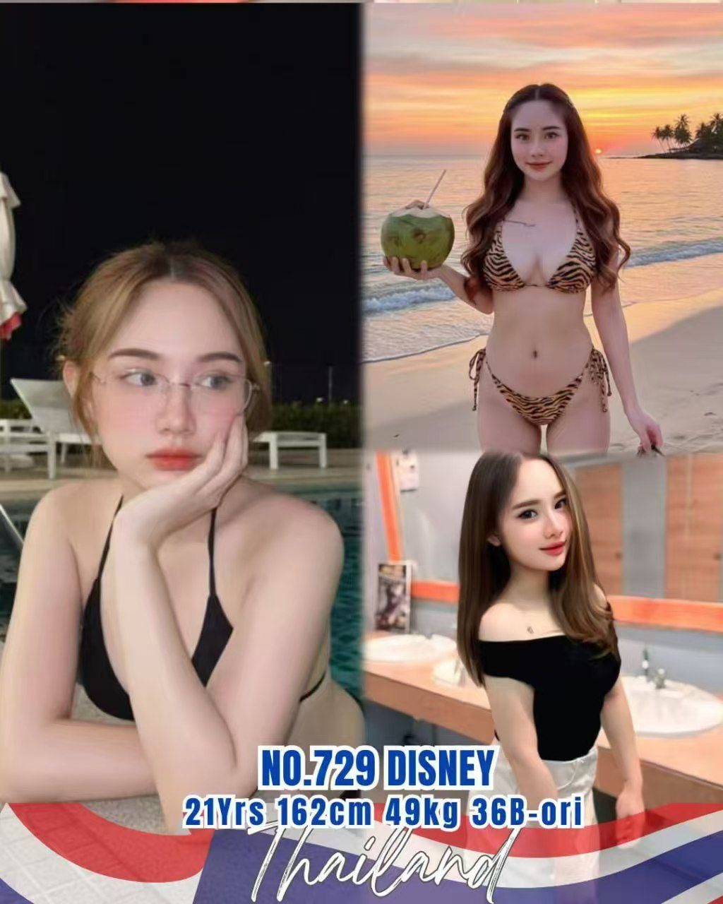 729 - Disney JB Escort Xiaojie