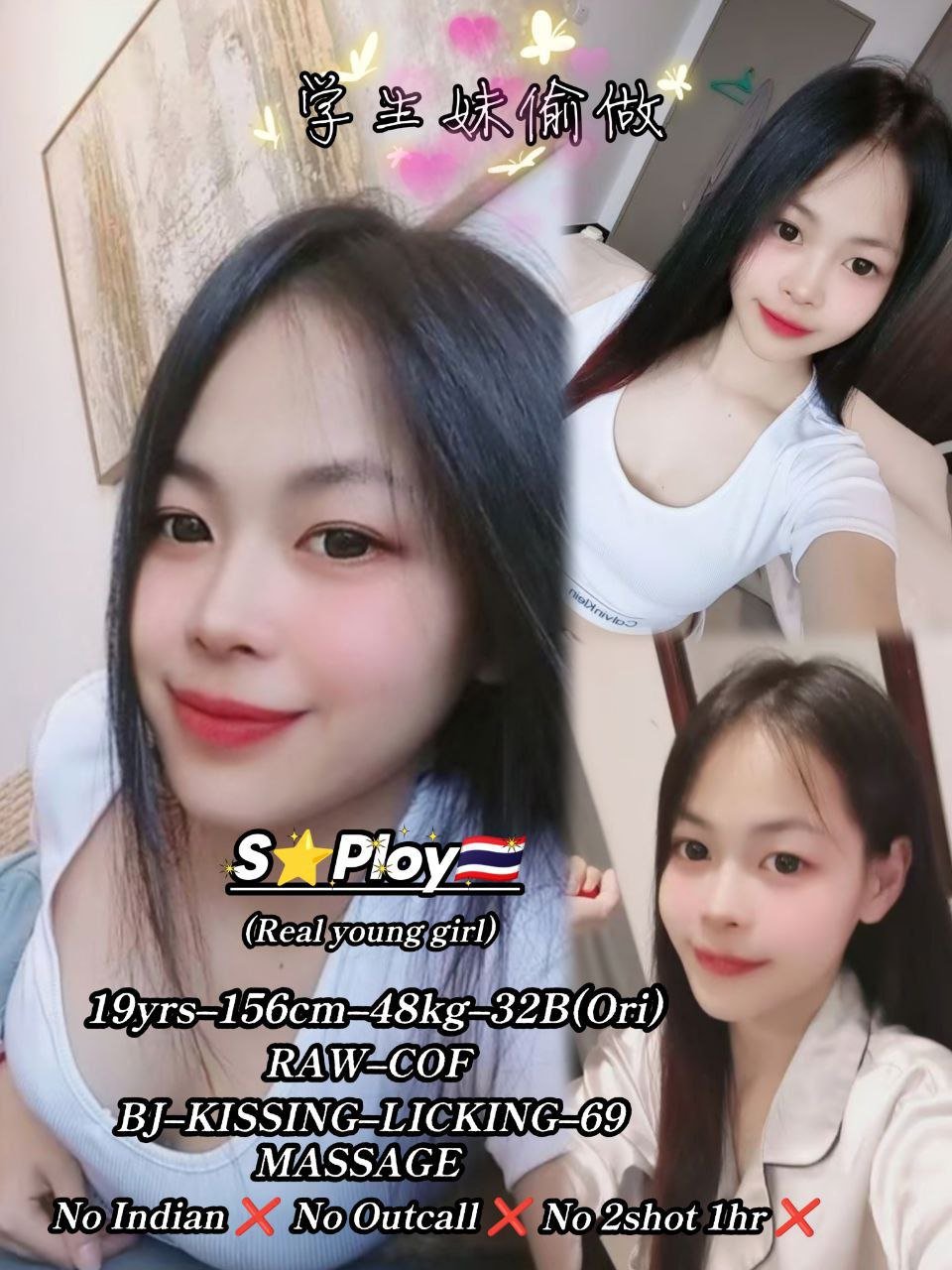 Ploy JB Escort Xiaojie
