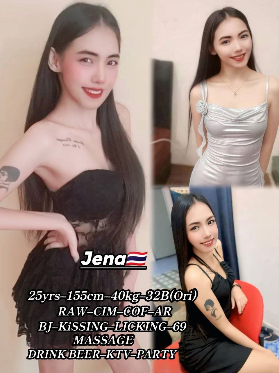 Jena JB Escort Xiaojie