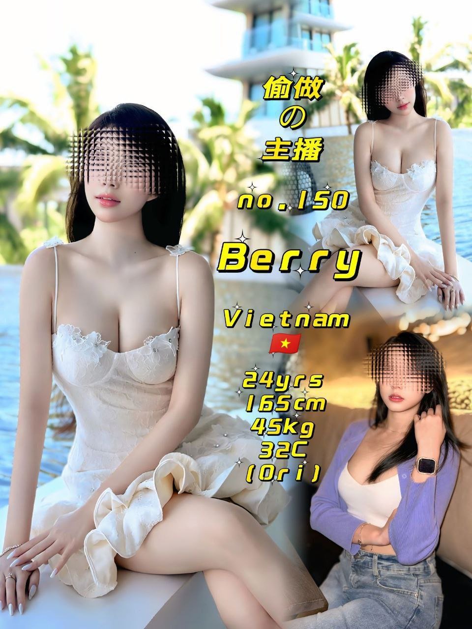 150 - Berry JB Escort Xiaojie