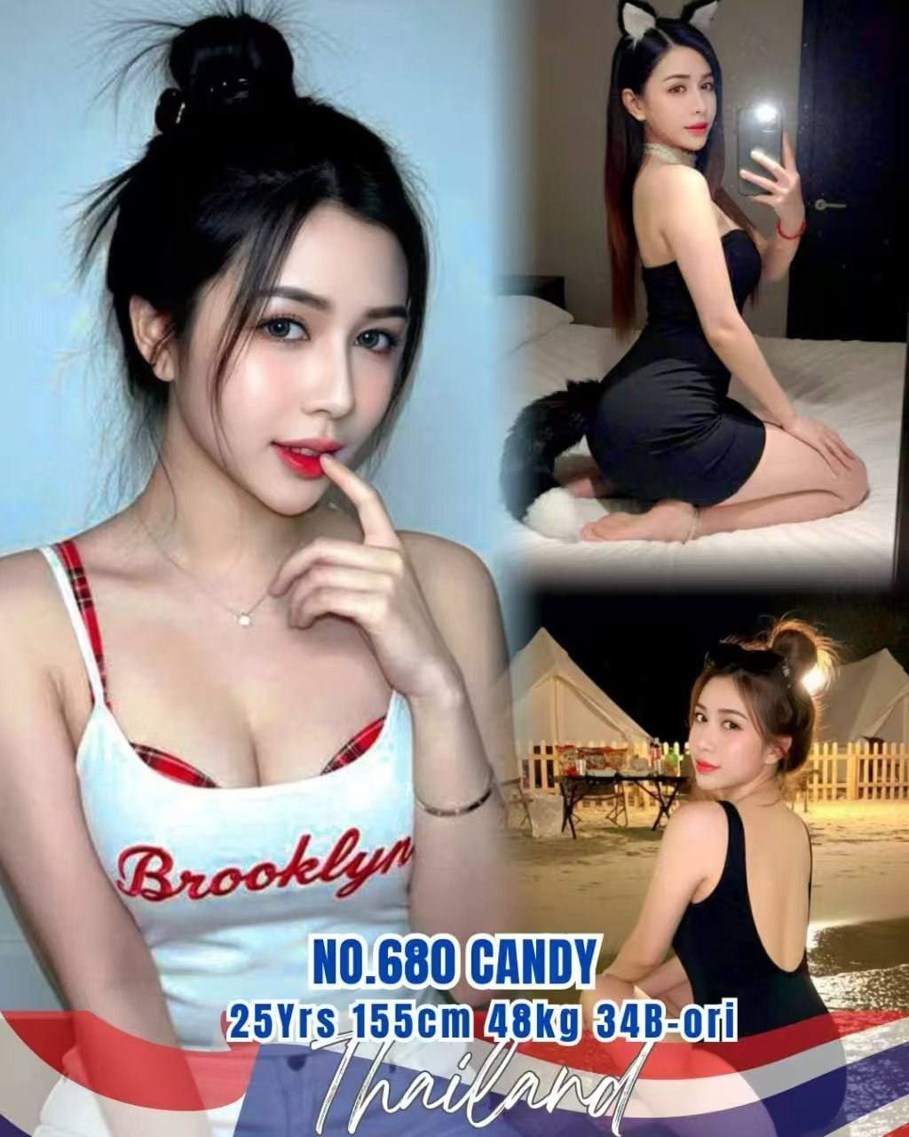 680 - Candy JB Escort Xiaojie