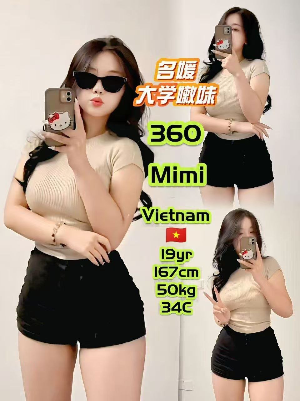 360 - Mimi JB Escort Xiaojie