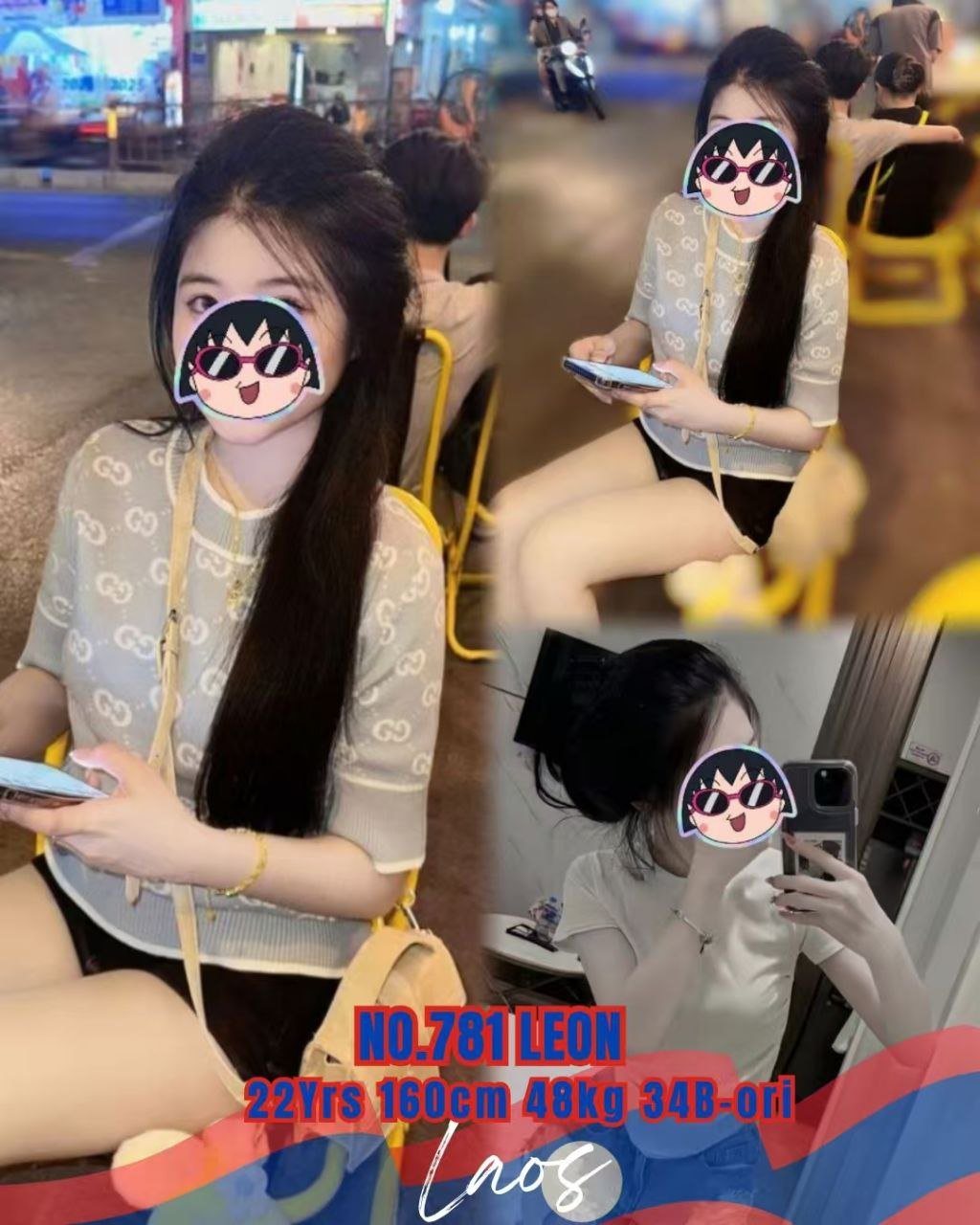 716 - Leon JB Escort Xiaojie