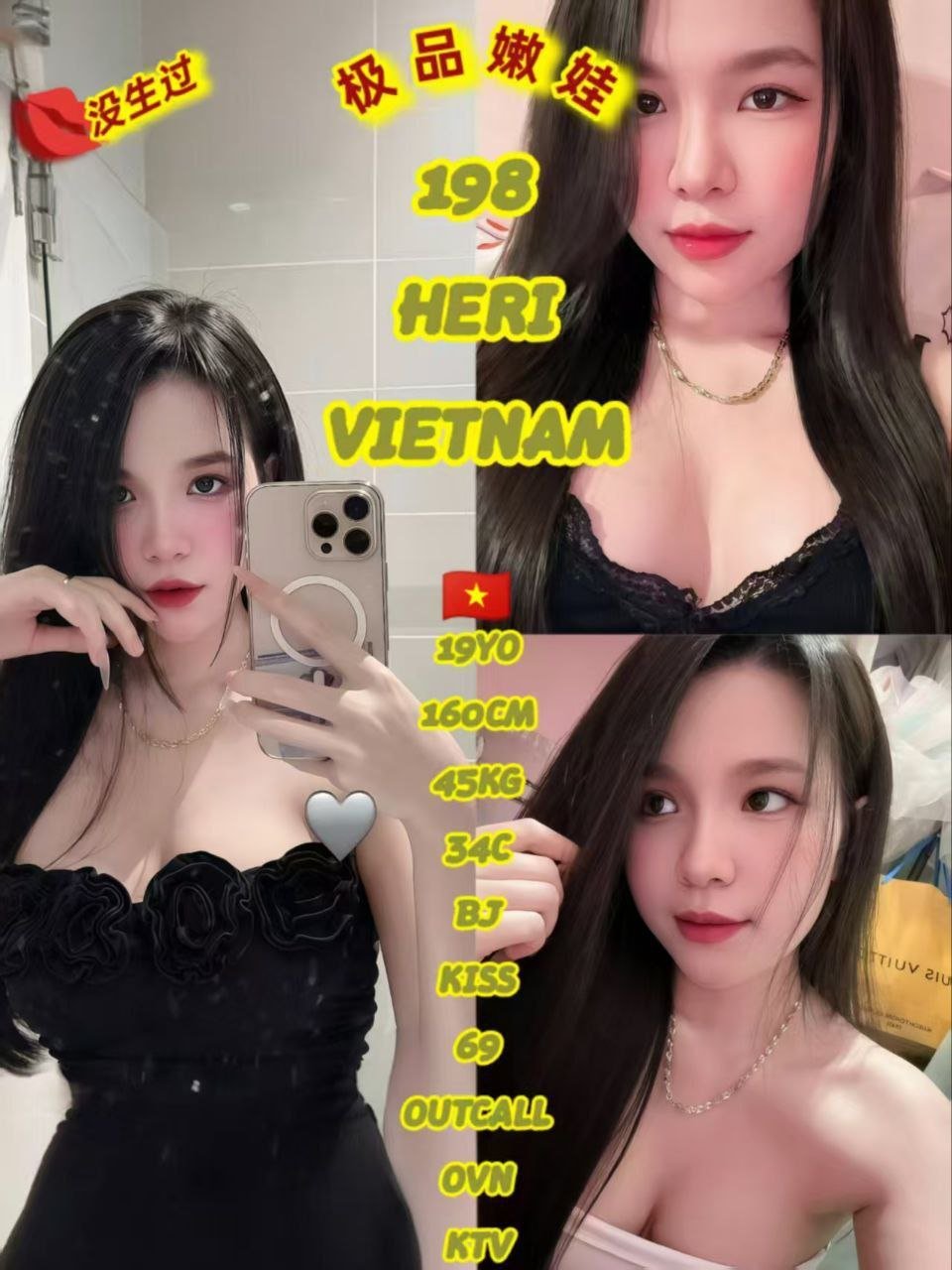 198 - Heri JB Escort Xiaojie