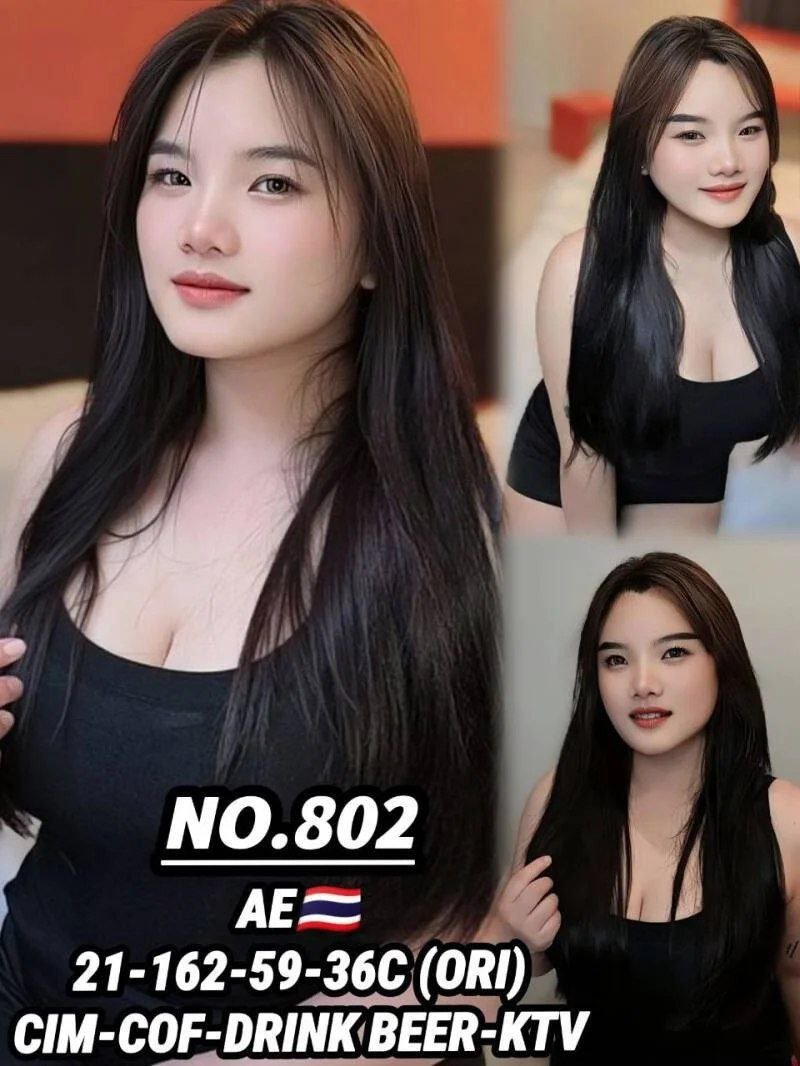 802 - AE JB Escort Xiaojie