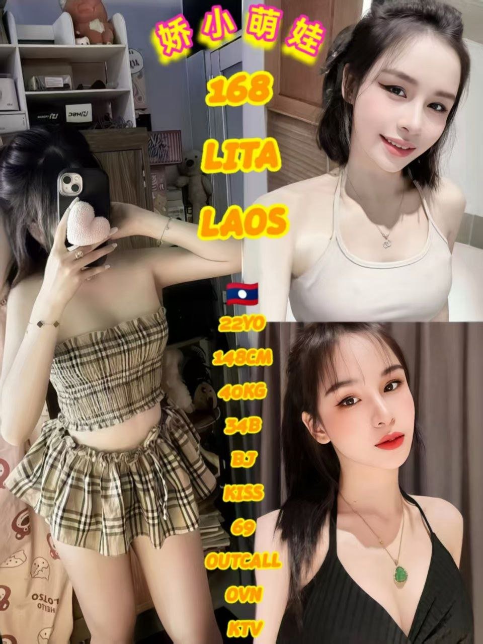 168 - Lita JB Escort Xiaojie