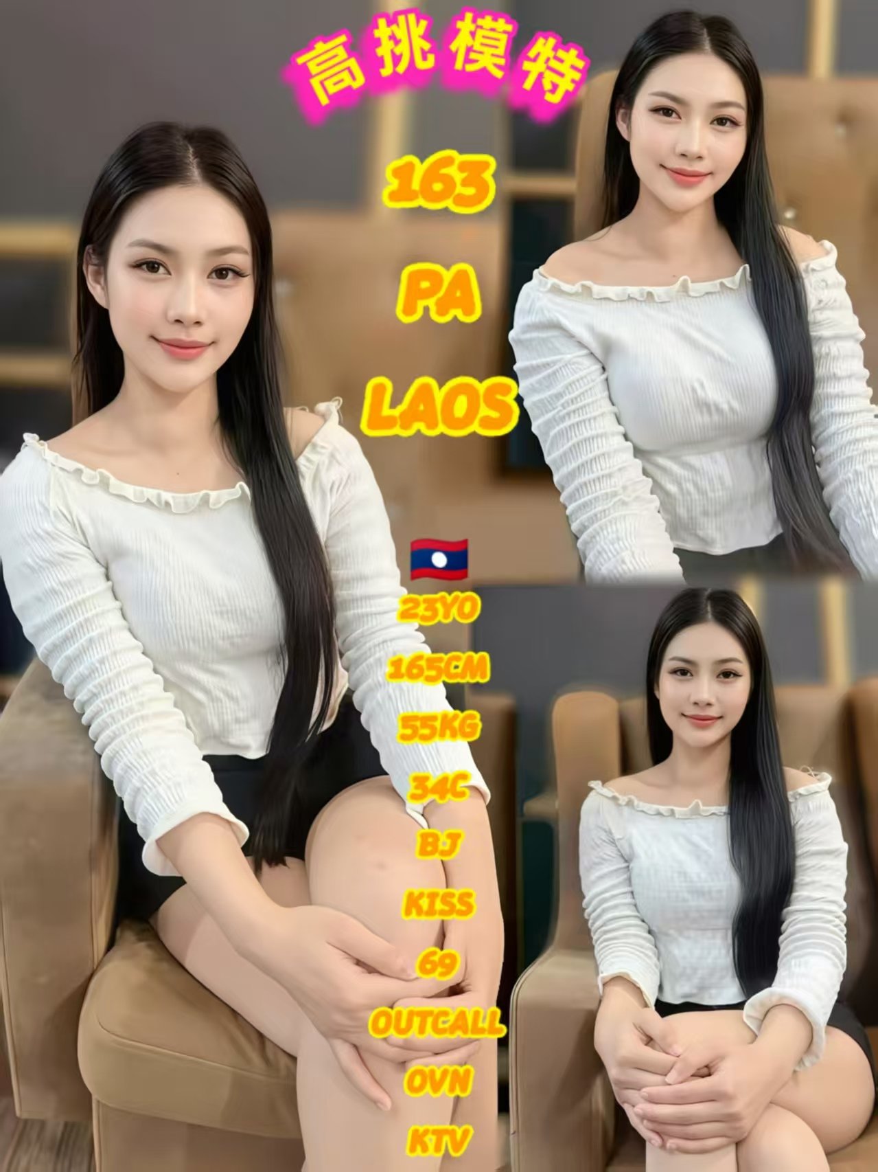 163 PA JB Escort Xiaojie