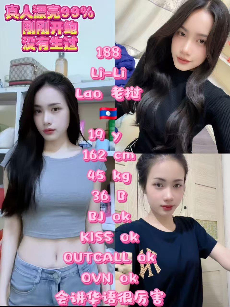 188 Lili JB Escort Xiaojie