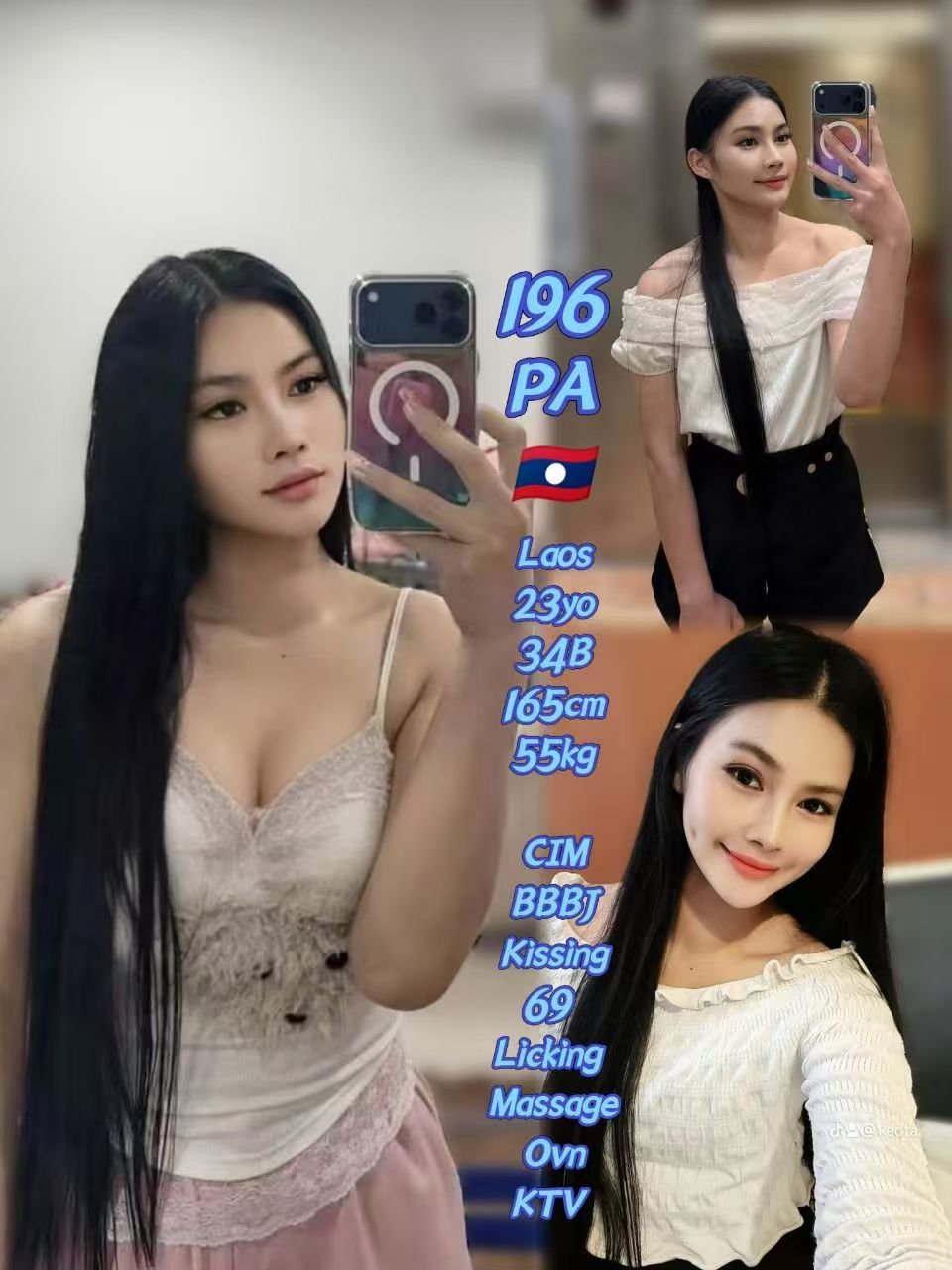 196 PA JB Escort Xiaojie