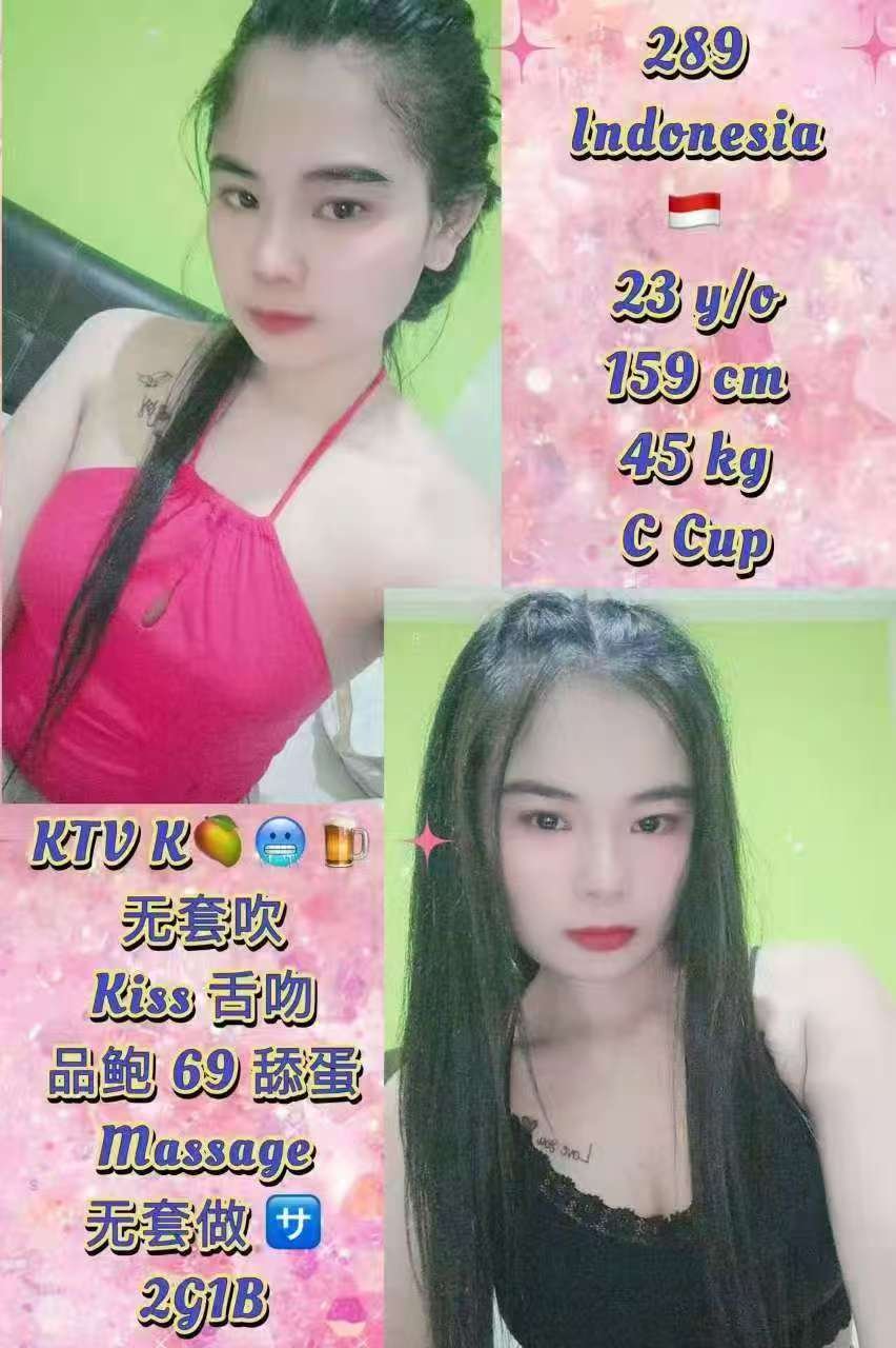 289 JB Escort Xiaojie