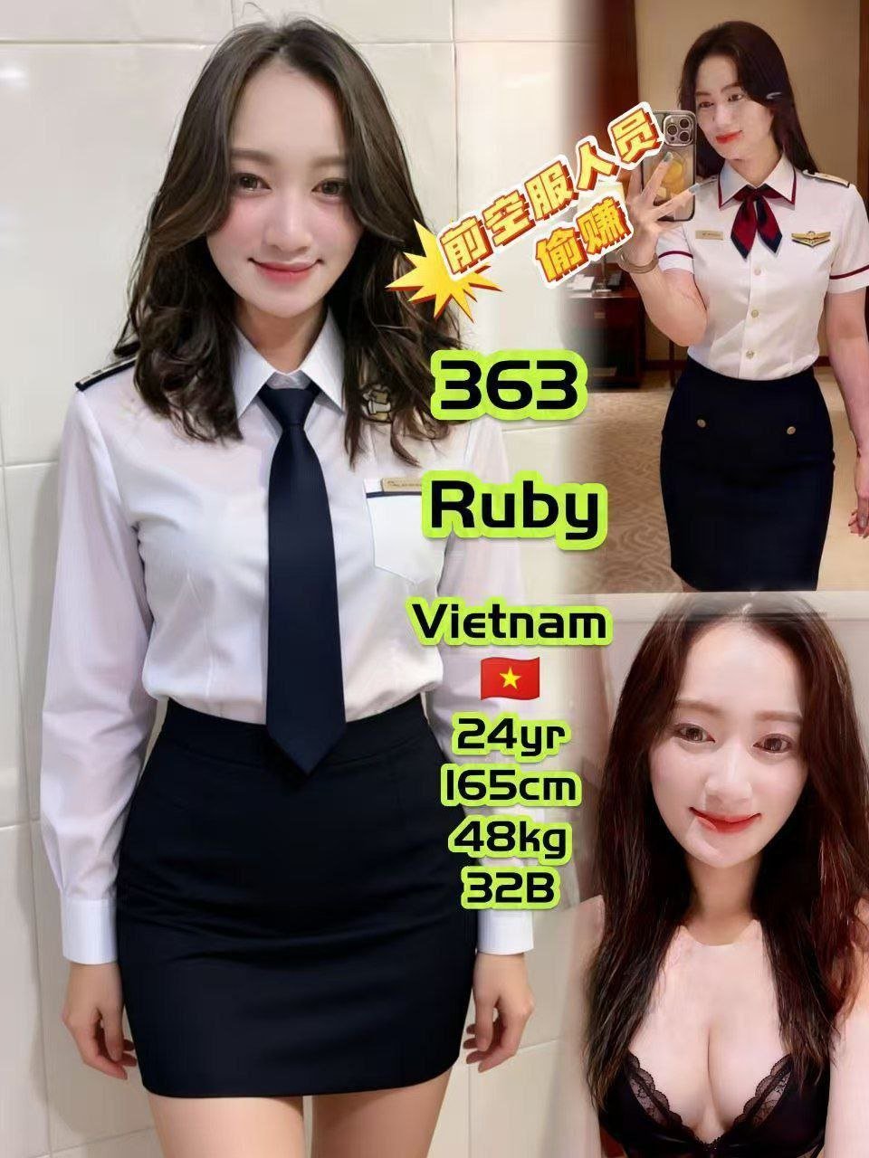 363 Ruby JB Escort Xiaojie