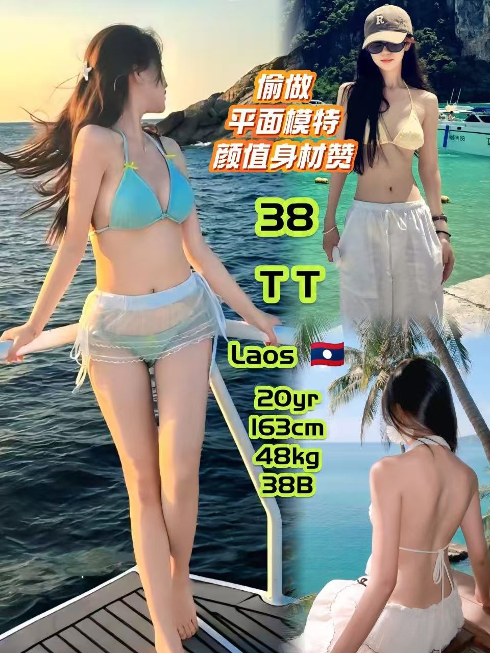 38 TT JB Escort Xiaojie