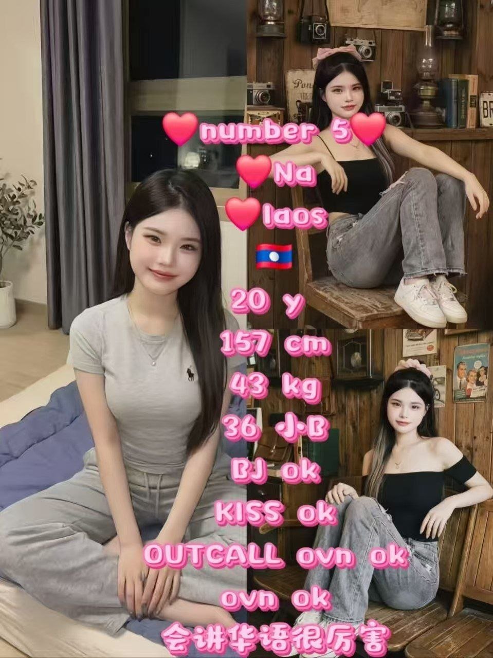 5 Na JB Escort Xiaojie