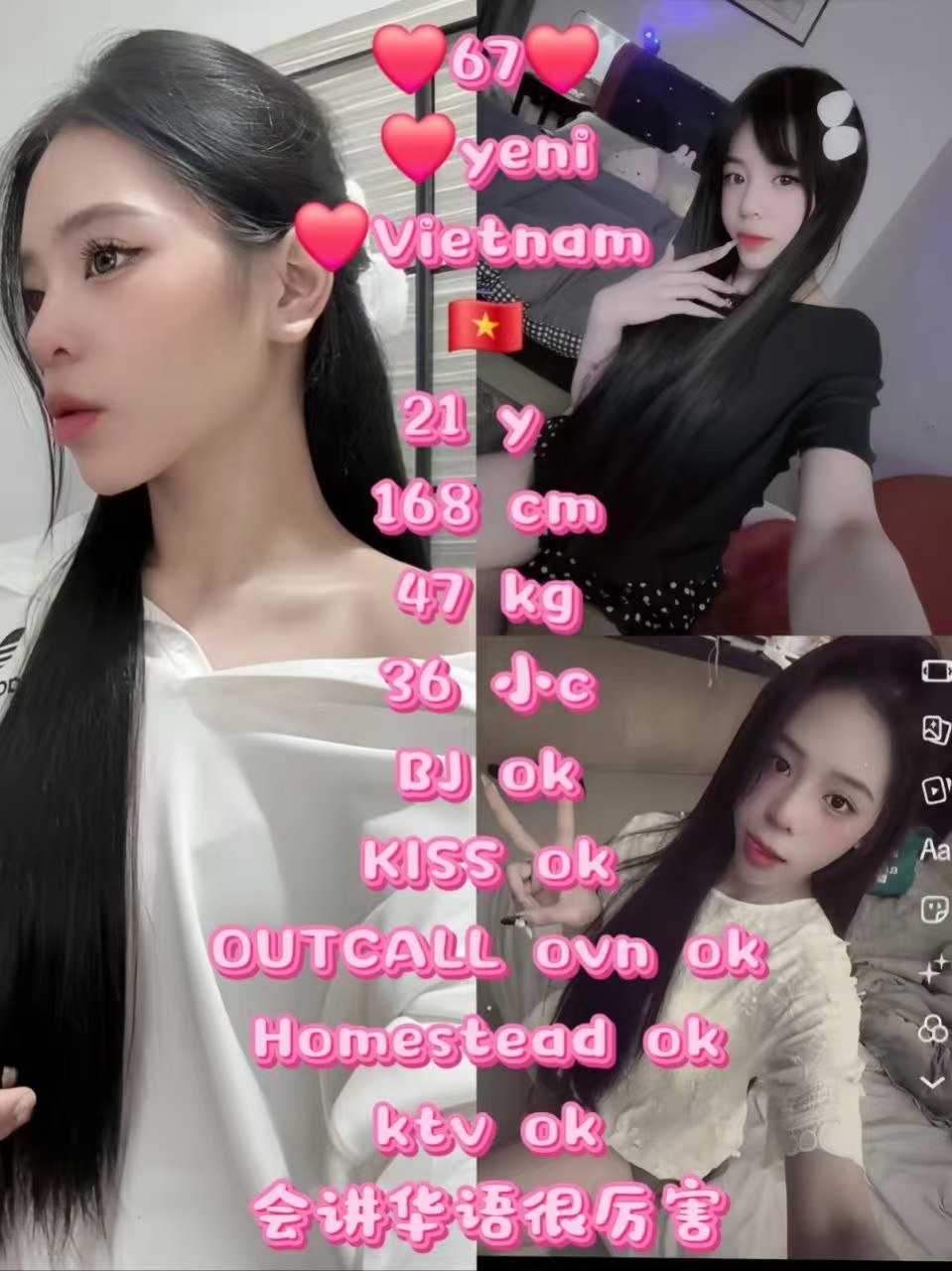 67 Yeni JB Escort Xiaojie