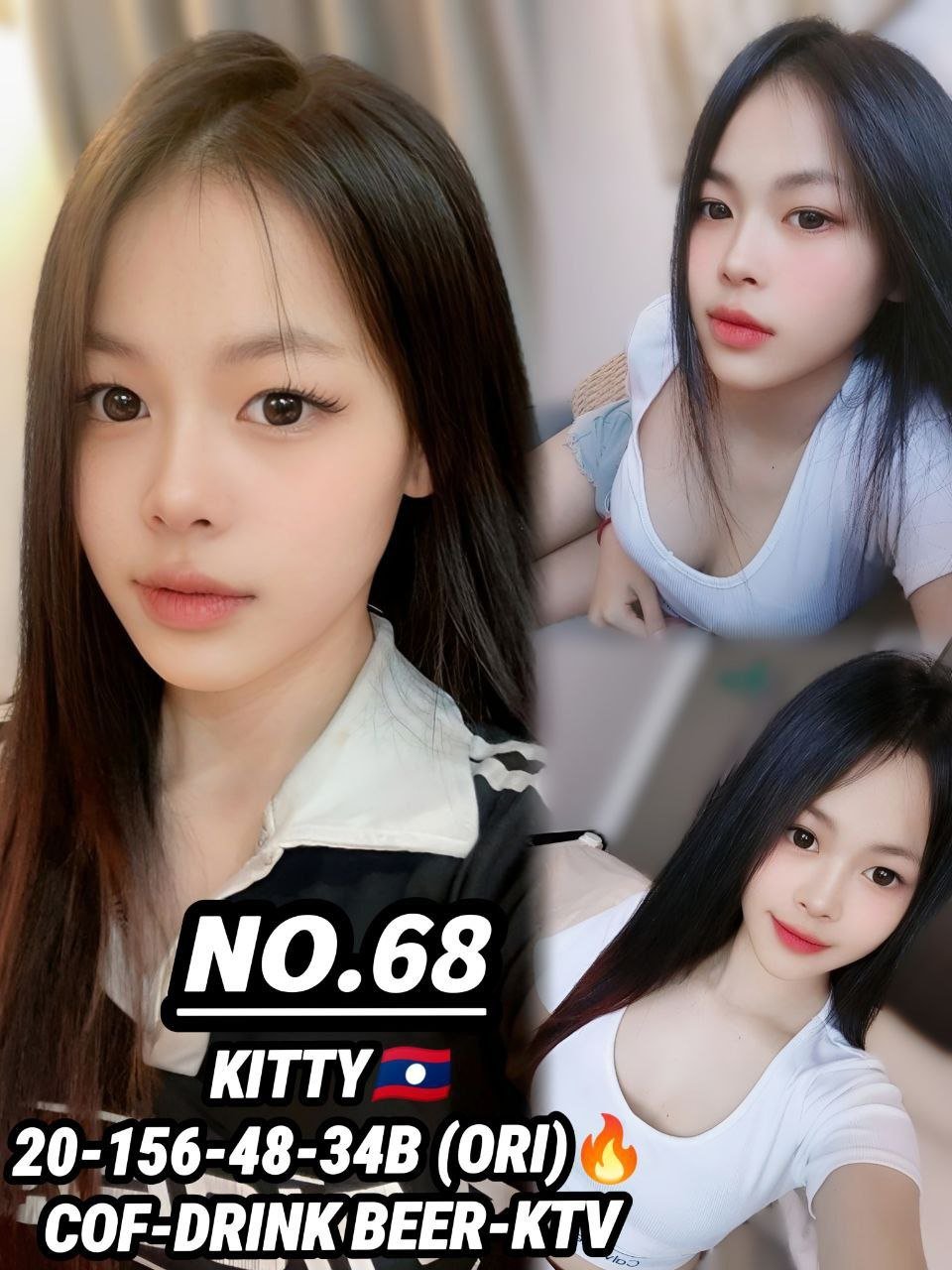 68 Kitty JB Escort Xiaojie