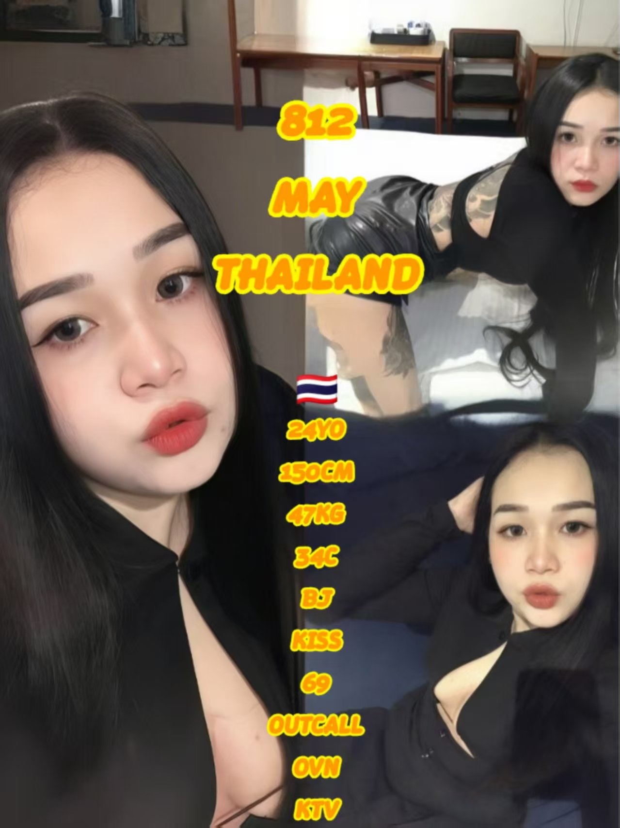 812 May JB Escort Xiaojie