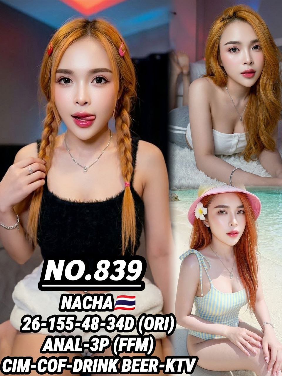 839 Nacha JB Escort Xiaojie