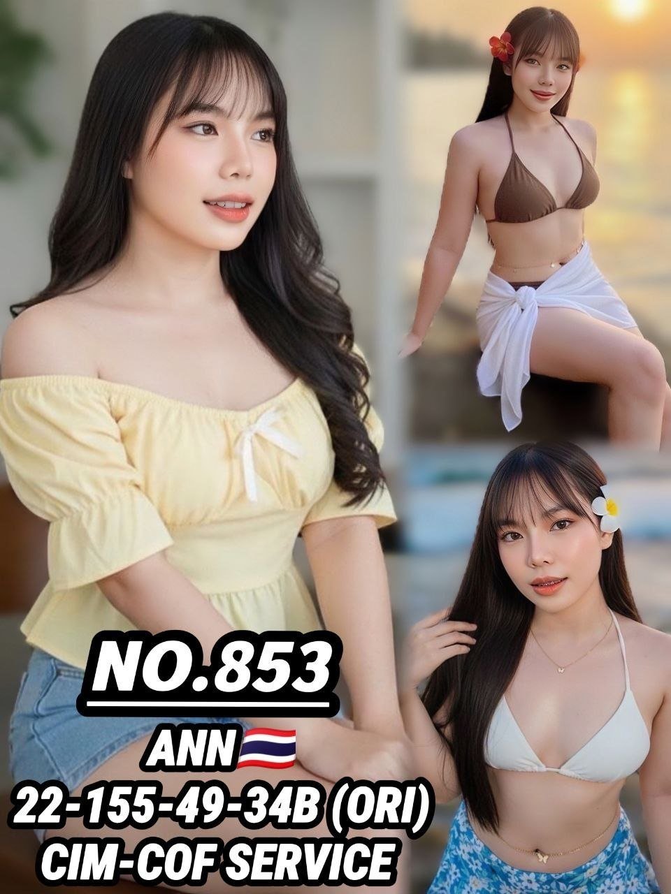 853 Ann JB Escort Xiaojie