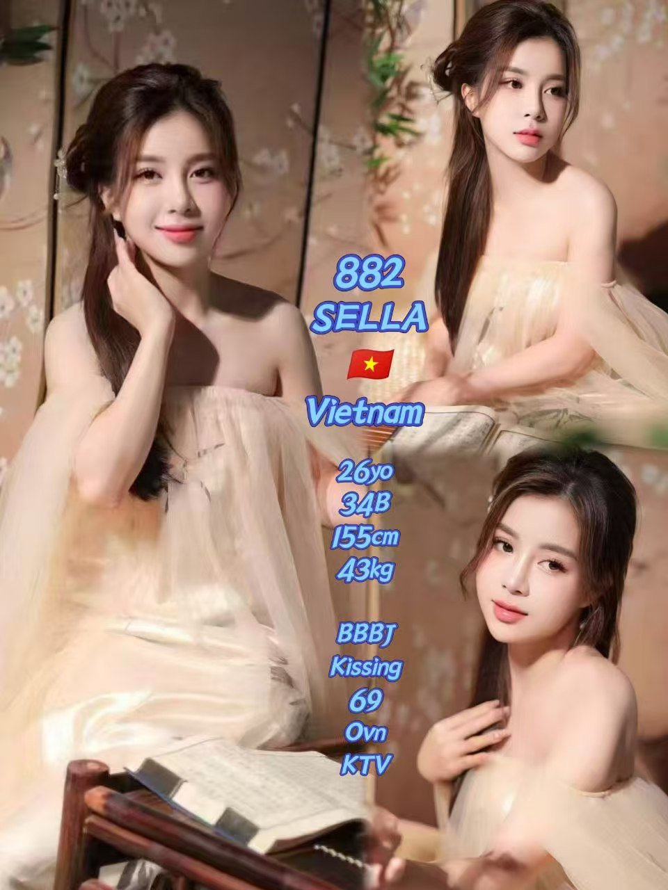 882 Sella JB Escort Xiaojie