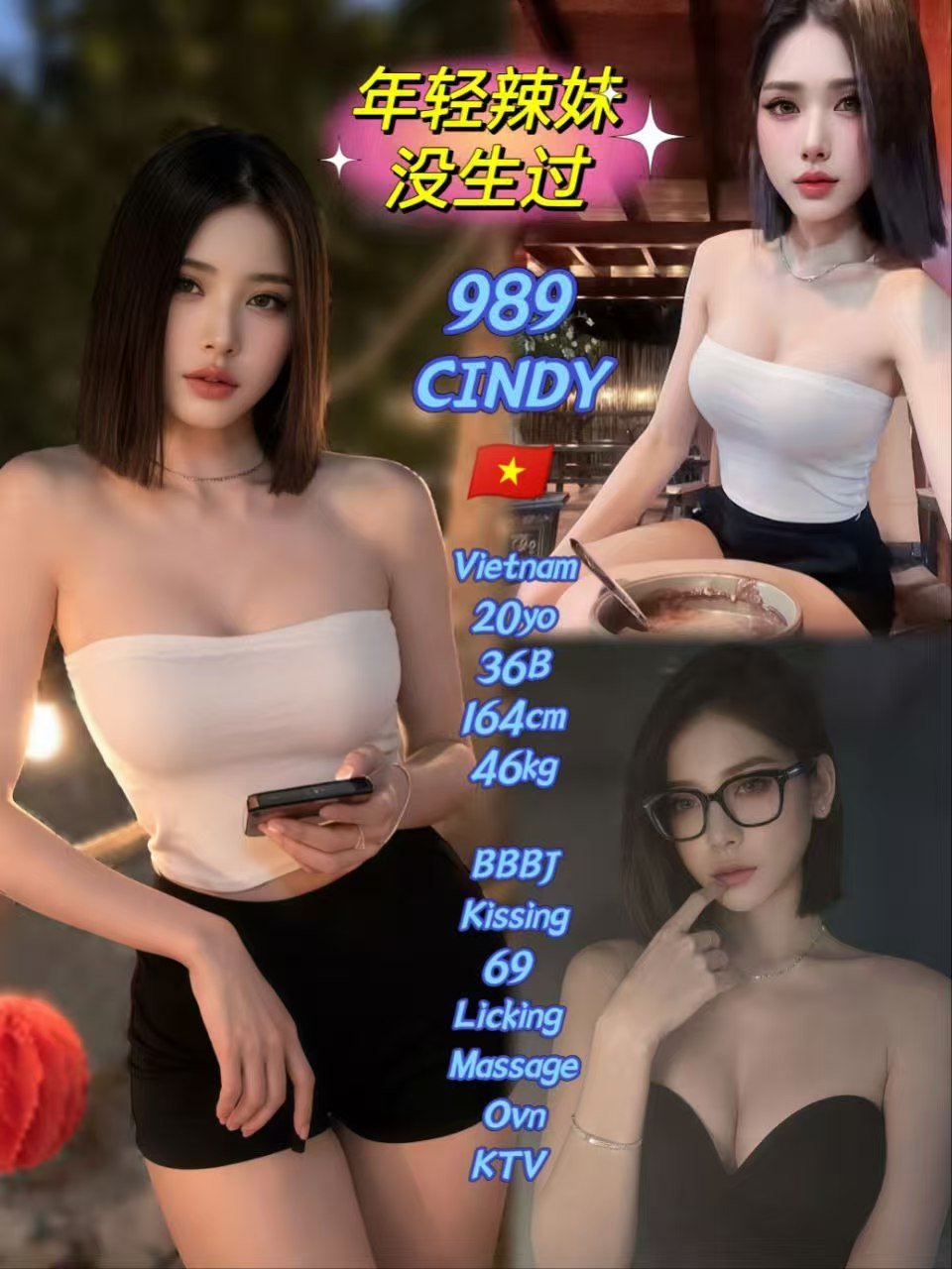 989 Cindy JB Escort Xiaojie