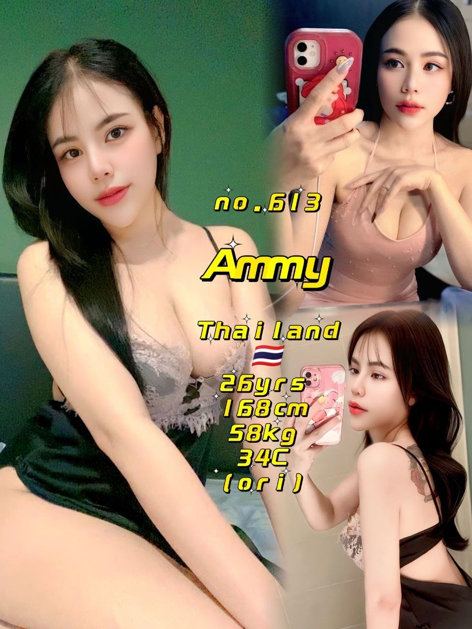 Ammy JB Escort Xiaojie