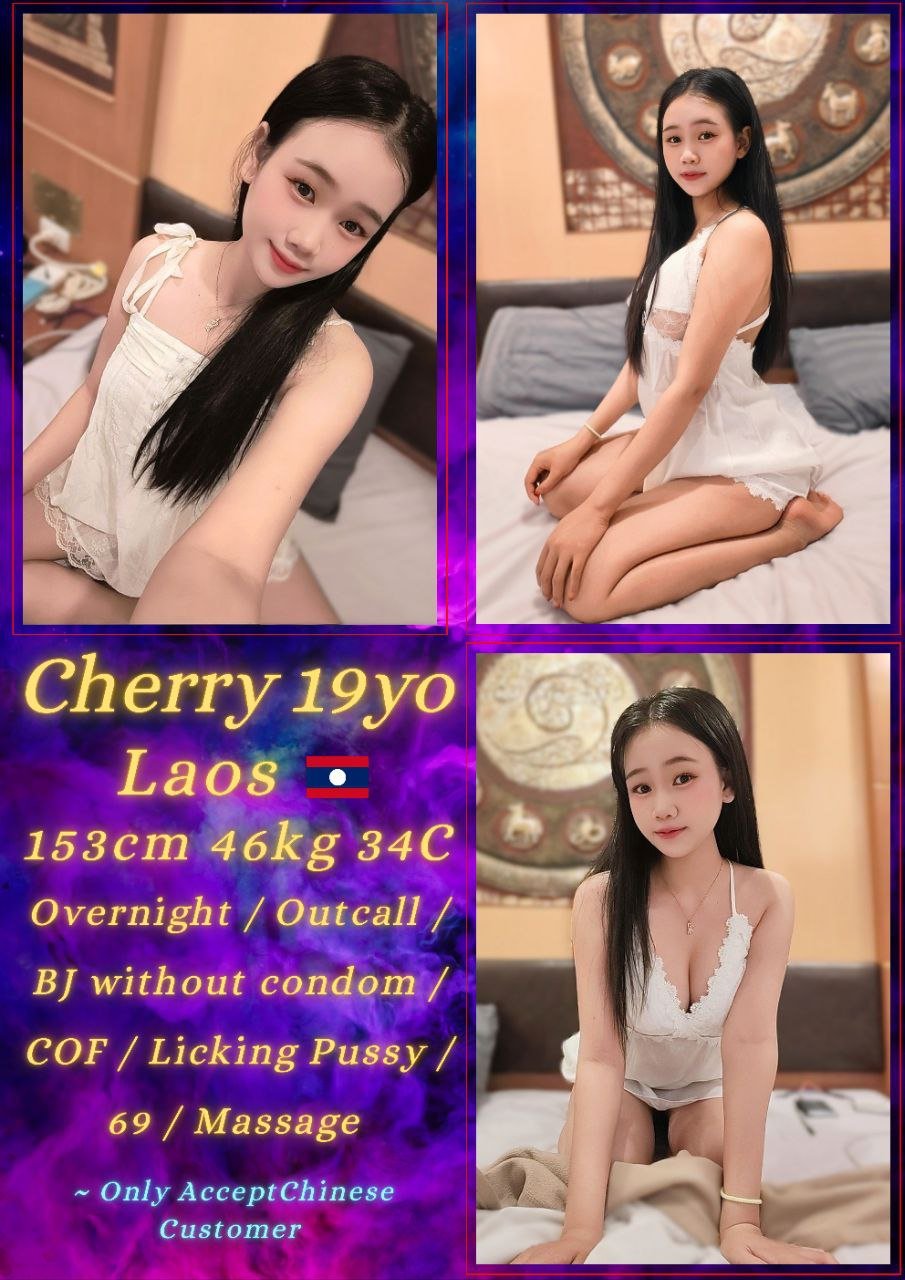 Cherry JB Escort Xiaojie