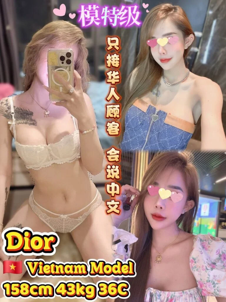 Dior JB Escort Xiaojie