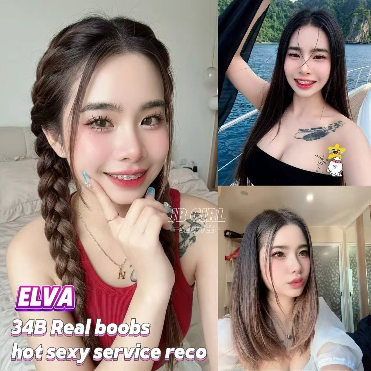 Elva JB Escort Xiaojie