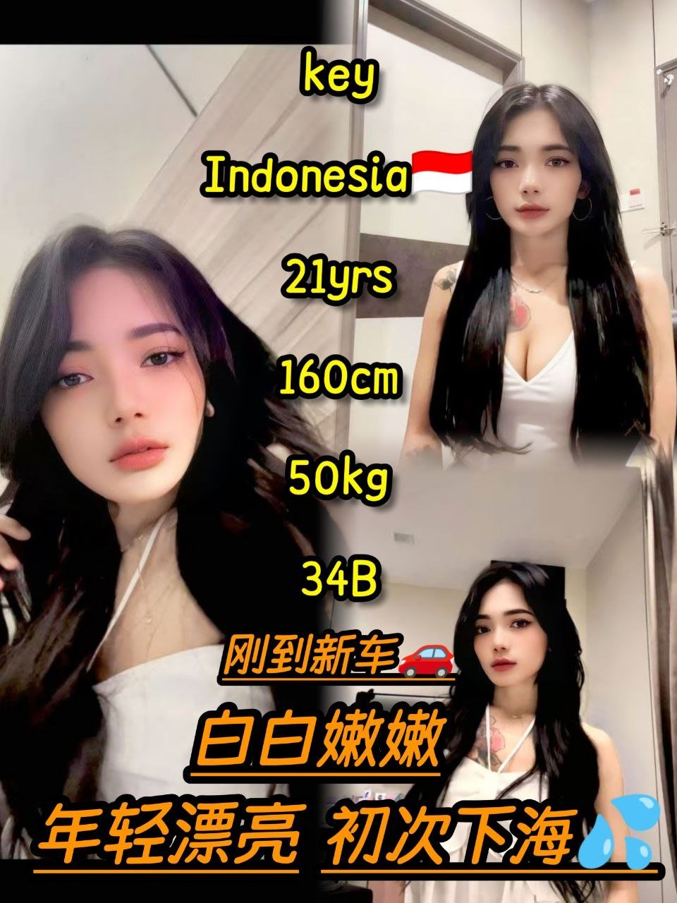 Key JB Escort Xiaojie