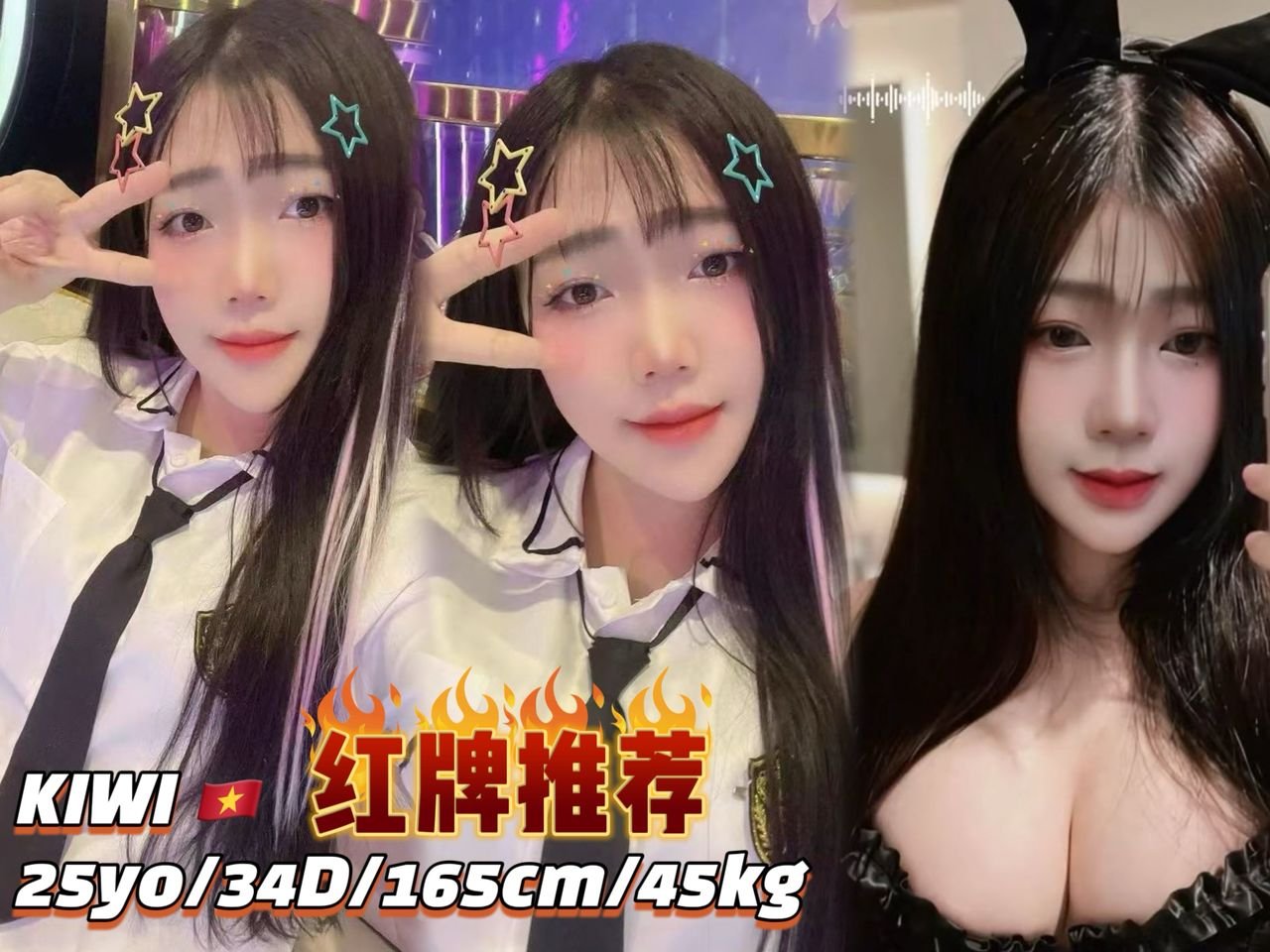 Kiwi JB Escort Xiaojie