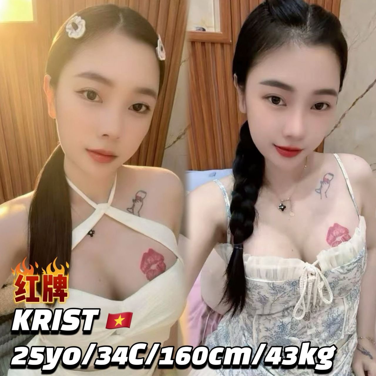 Krist JB Escort Xiaojie