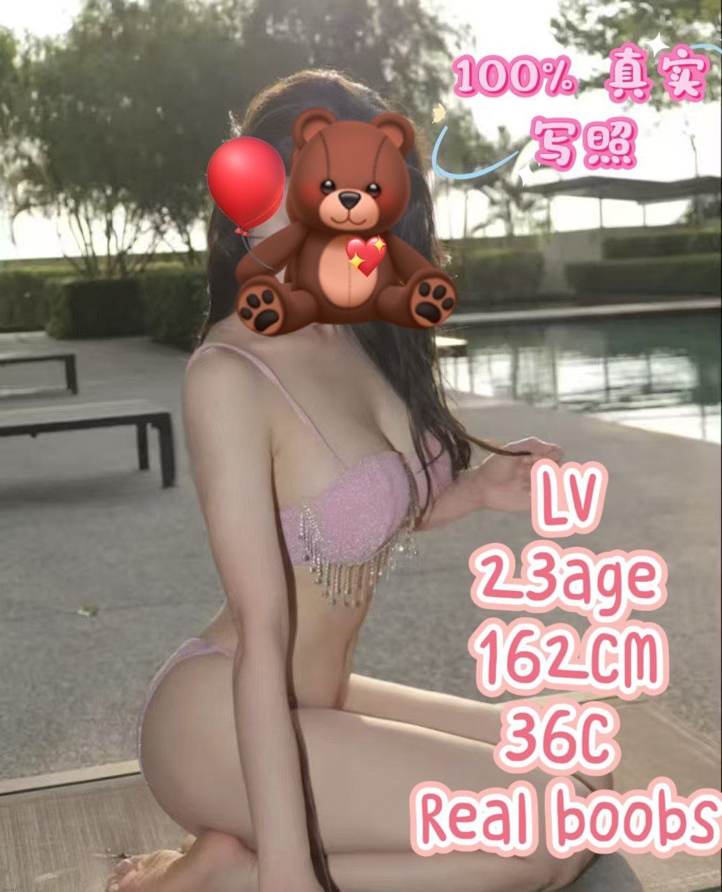 LV JB Escort Xiaojie