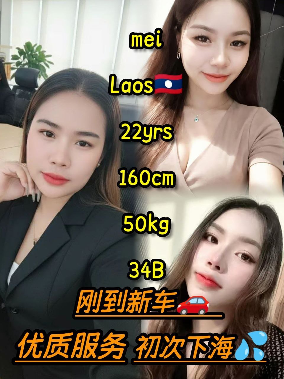 Mei JB Escort Xiaojie