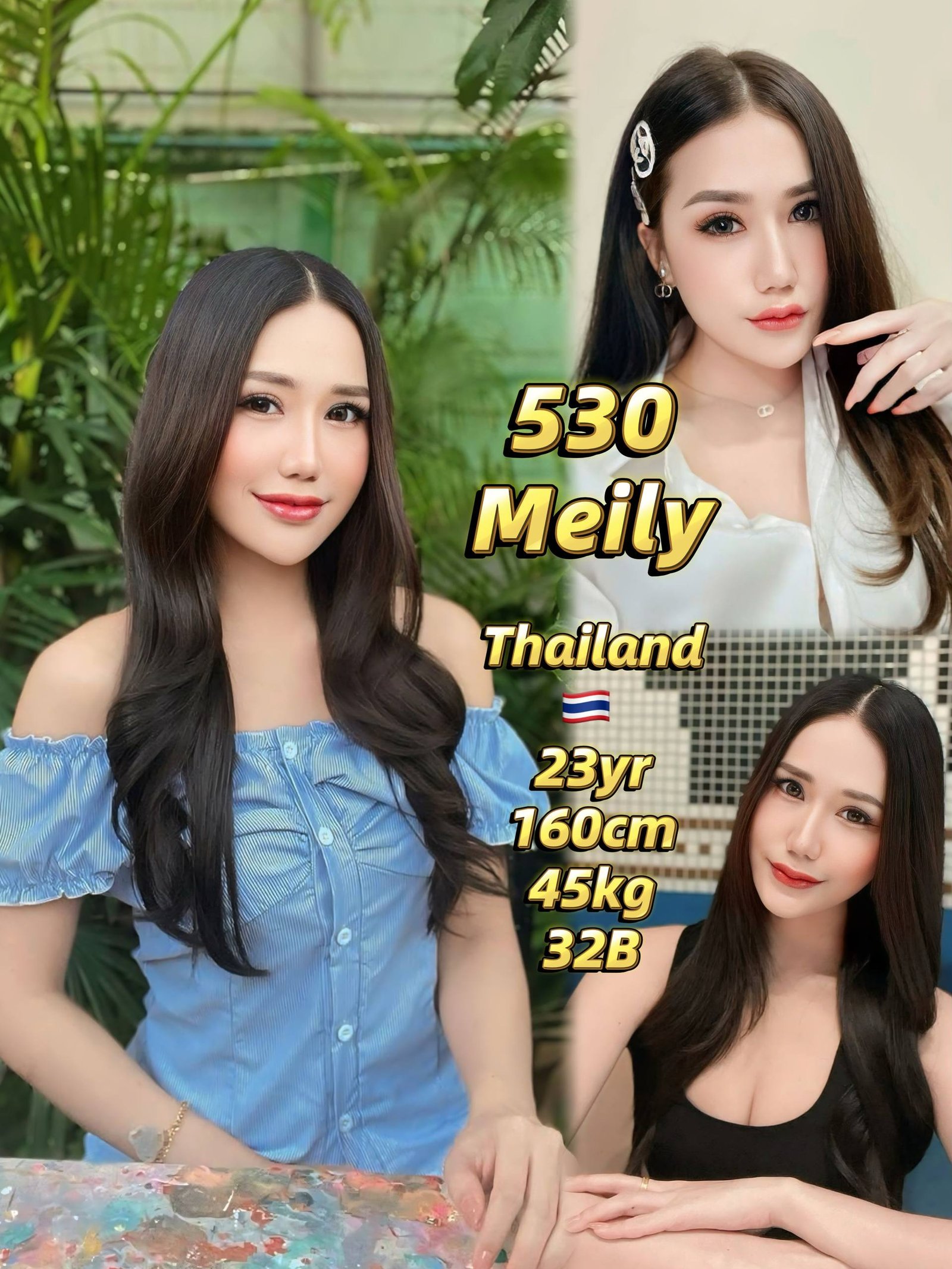 Meily JB Escort Xiaojie