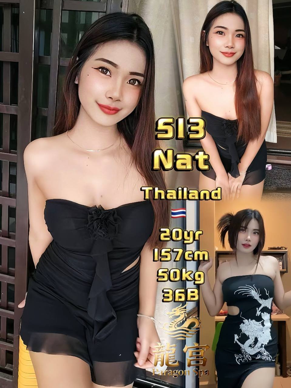 Nat JB Escort Xiaojie