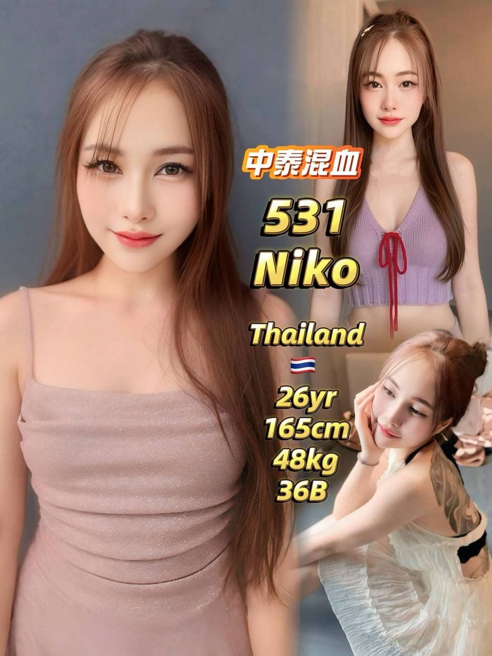 Niko JB Escort Xiaojie