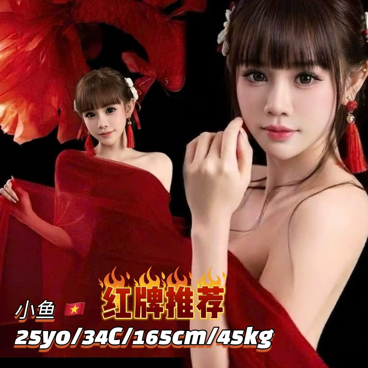 小鱼 JB Escort Xiaojie