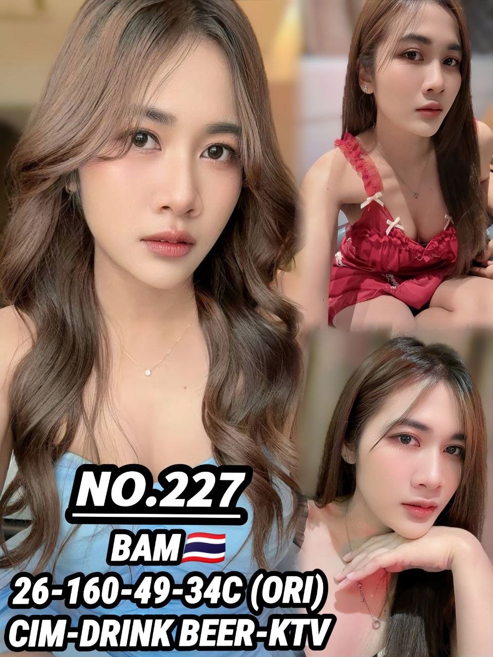 227 Bam JB Escort Xiaojie