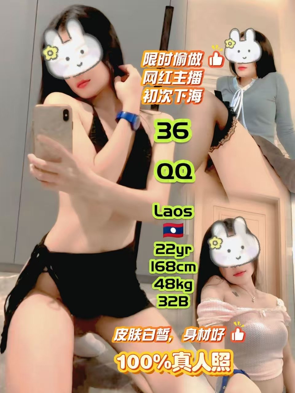 36 QQ JB Escort Xiaojie
