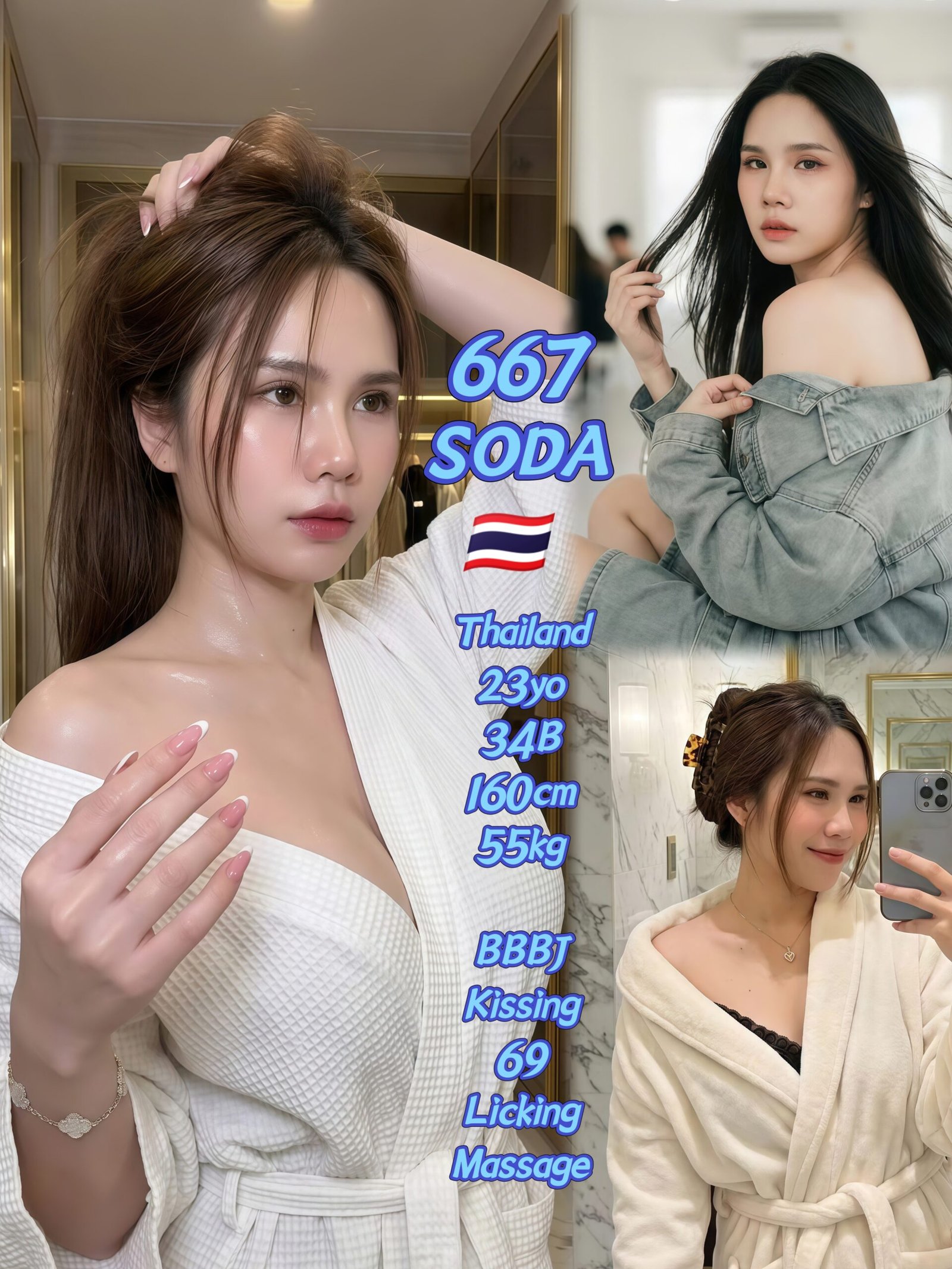 667 Soda JB Escort Xiaojie