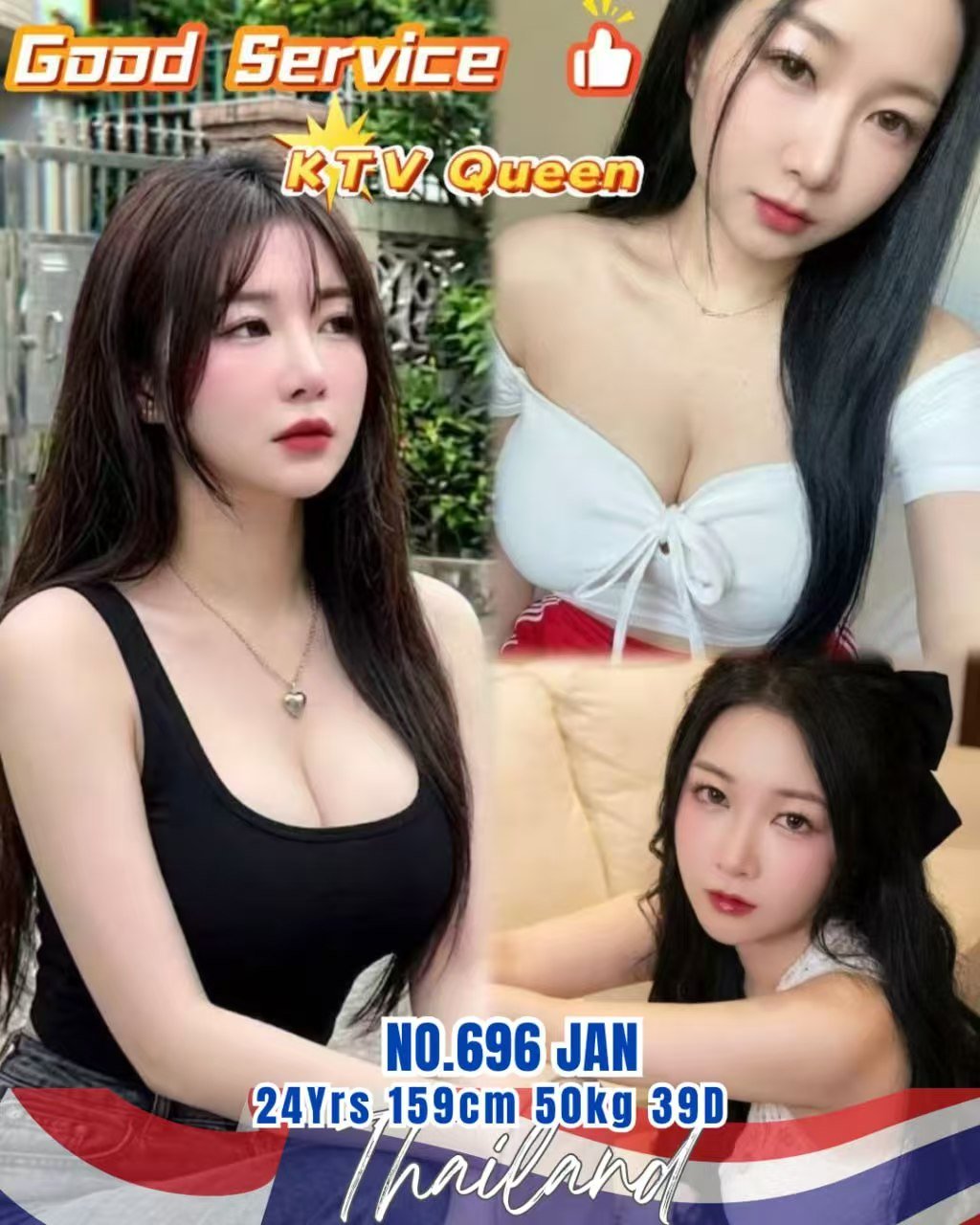 696 Jan JB Escort Xiaojie