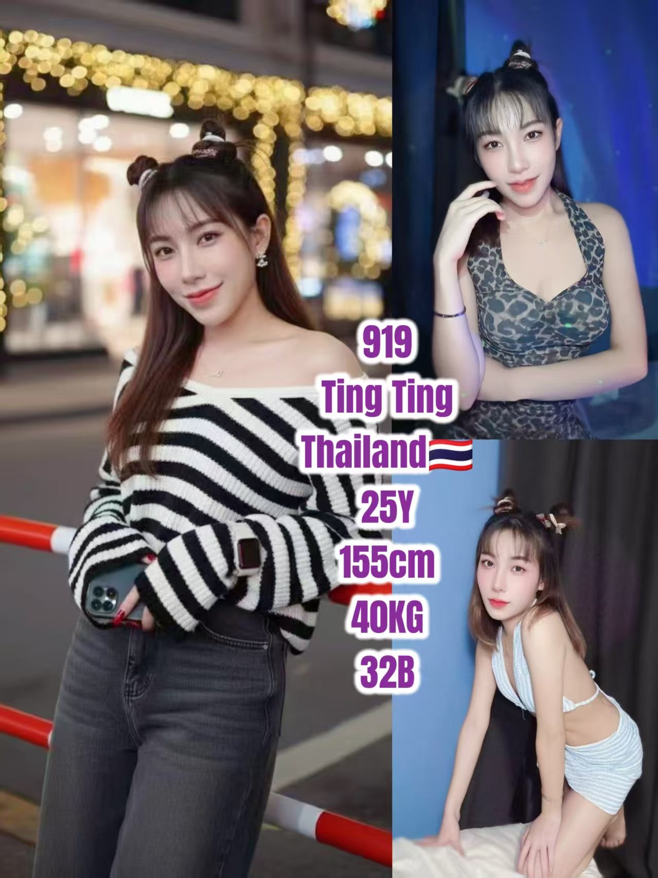919 TingTing JB Escort Xiaojie