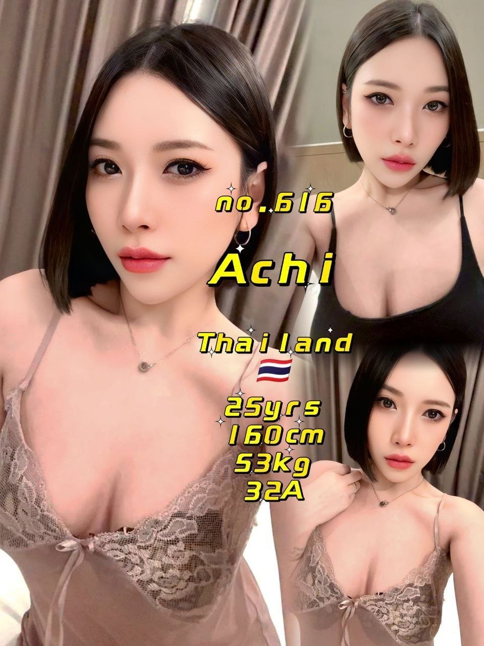Achi JB Escort Xiaojie