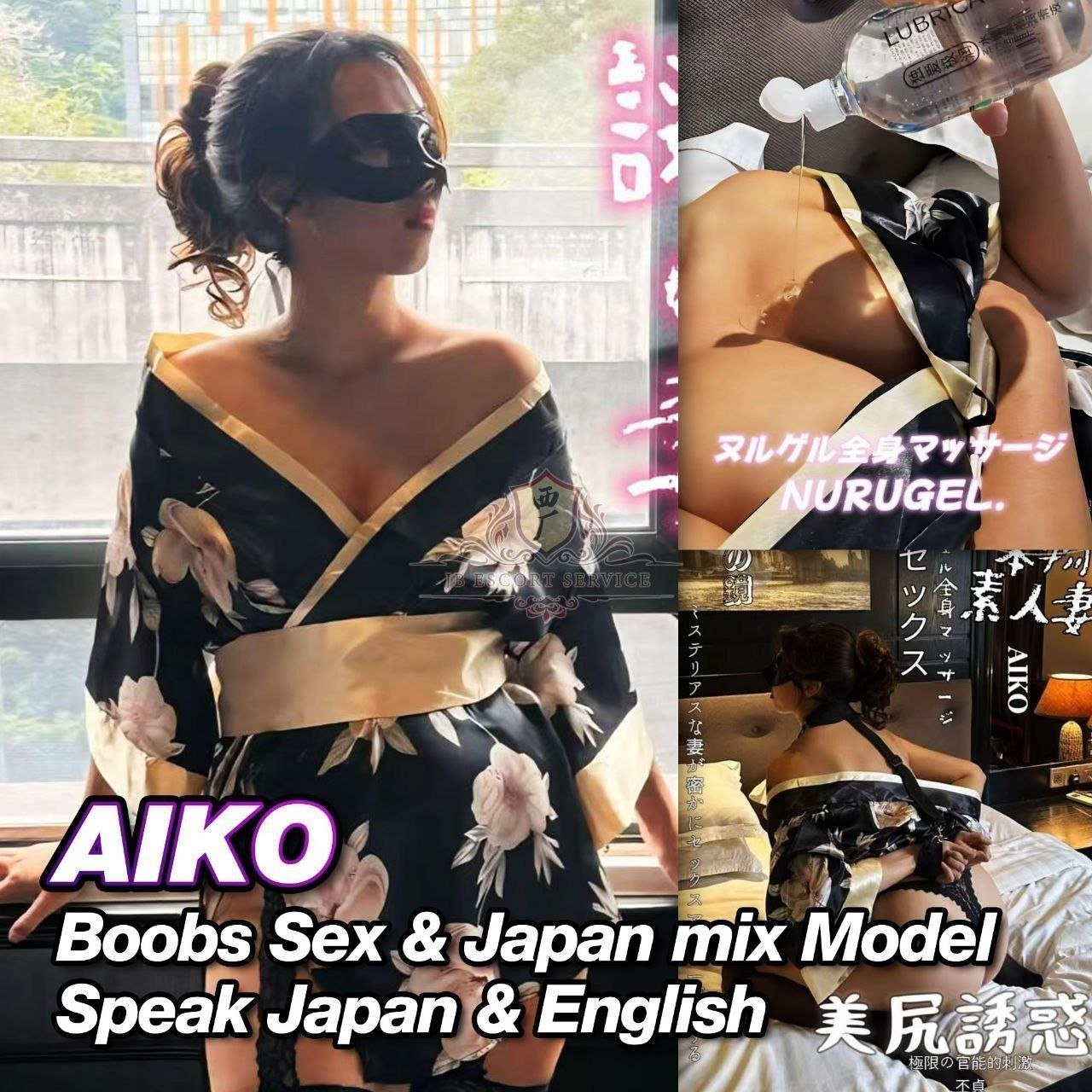 Aiko JB Escort Xiaojie
