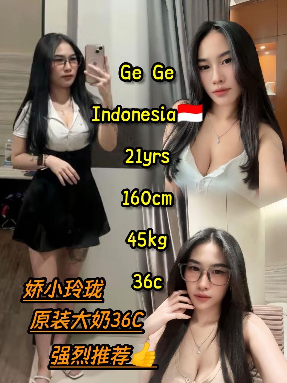 Gege JB Escort Xiaojie