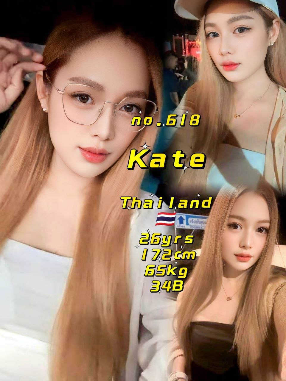 Kate JB Escort Xiaojie