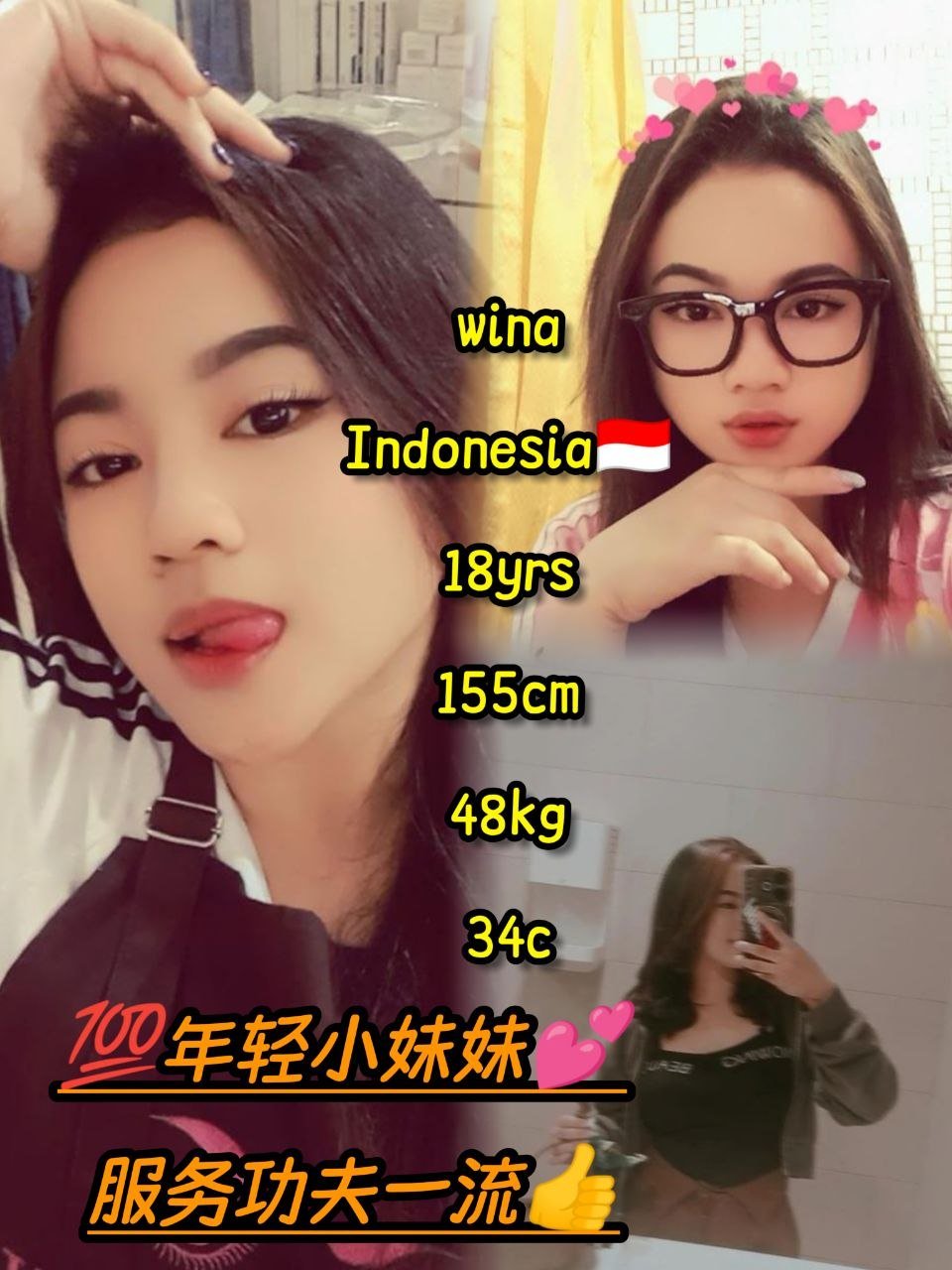 Wina JB Escort Xiaojie