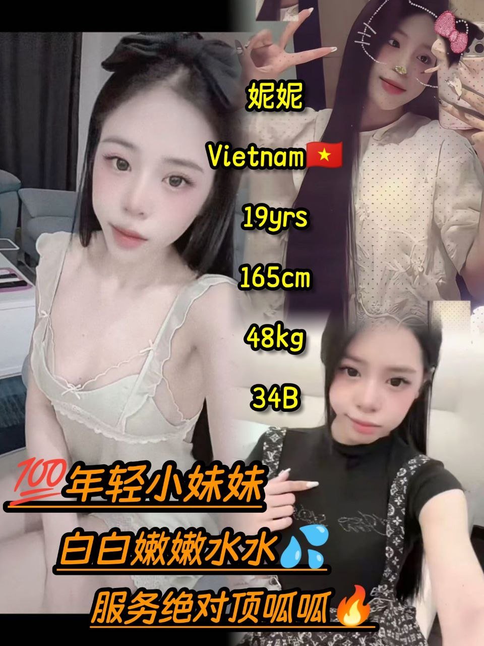 妮妮 JB Escort Xiaojie